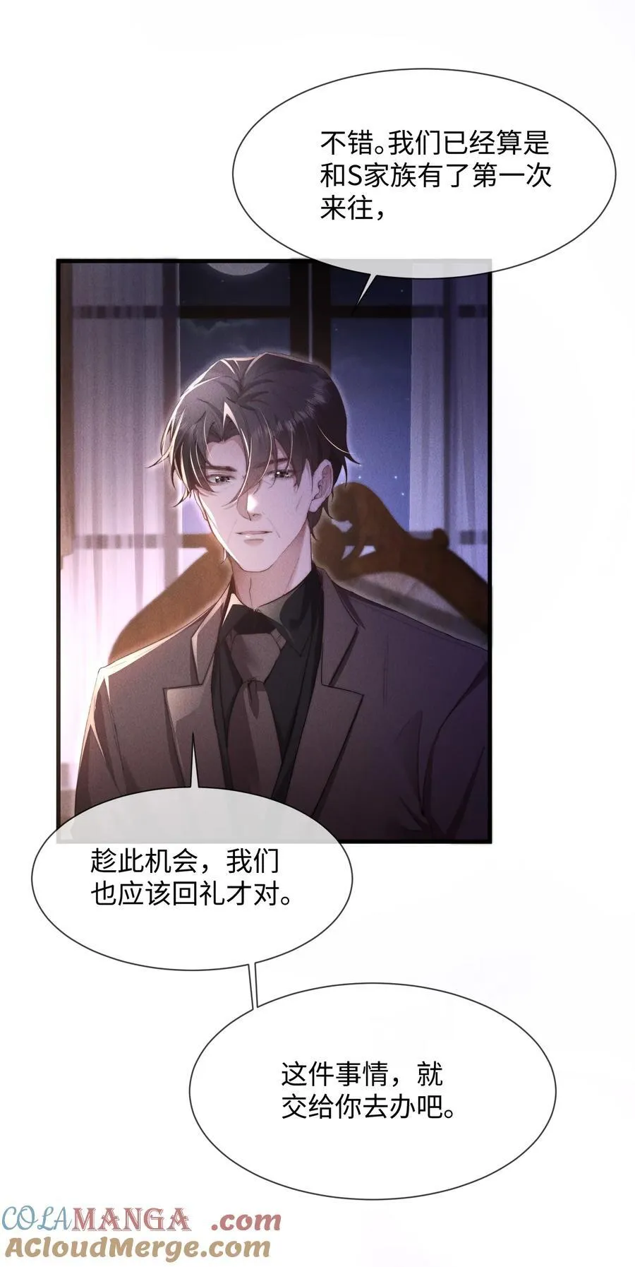 14 他体力怎么这么好？！12