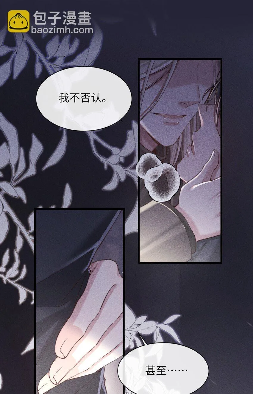 05 更过分的事39