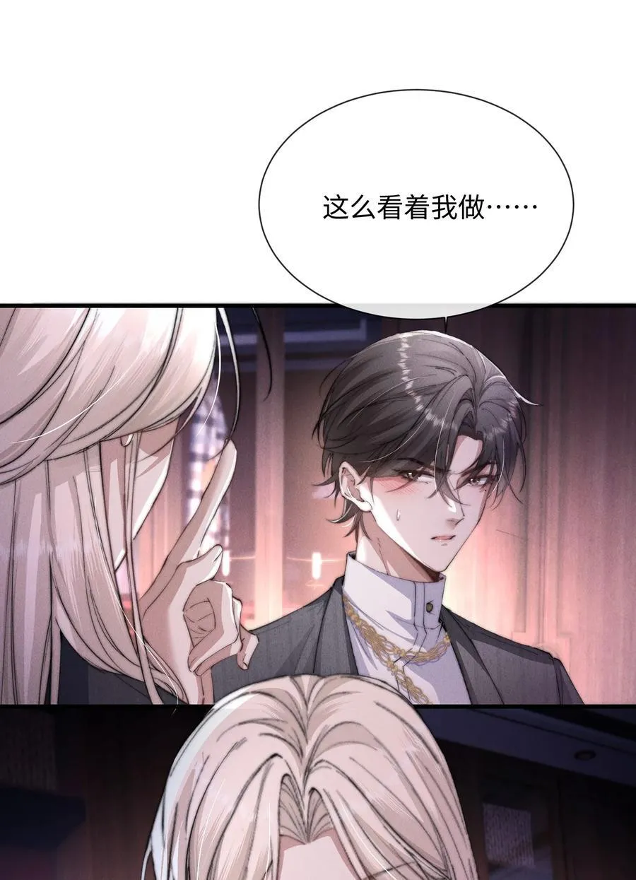 19 问一句脱一件衣服26
