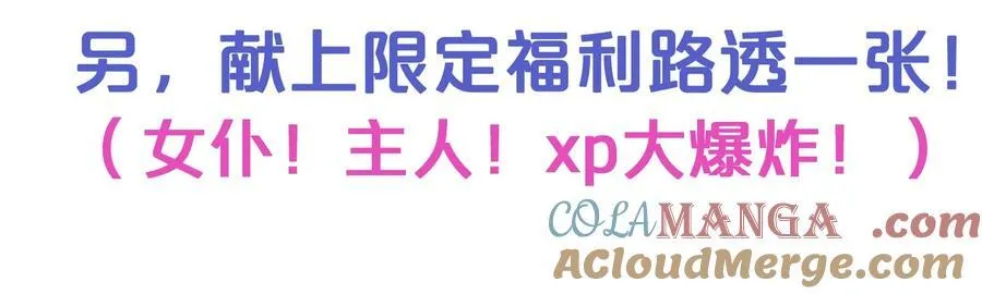 请假 给读者宝贝的表白信4