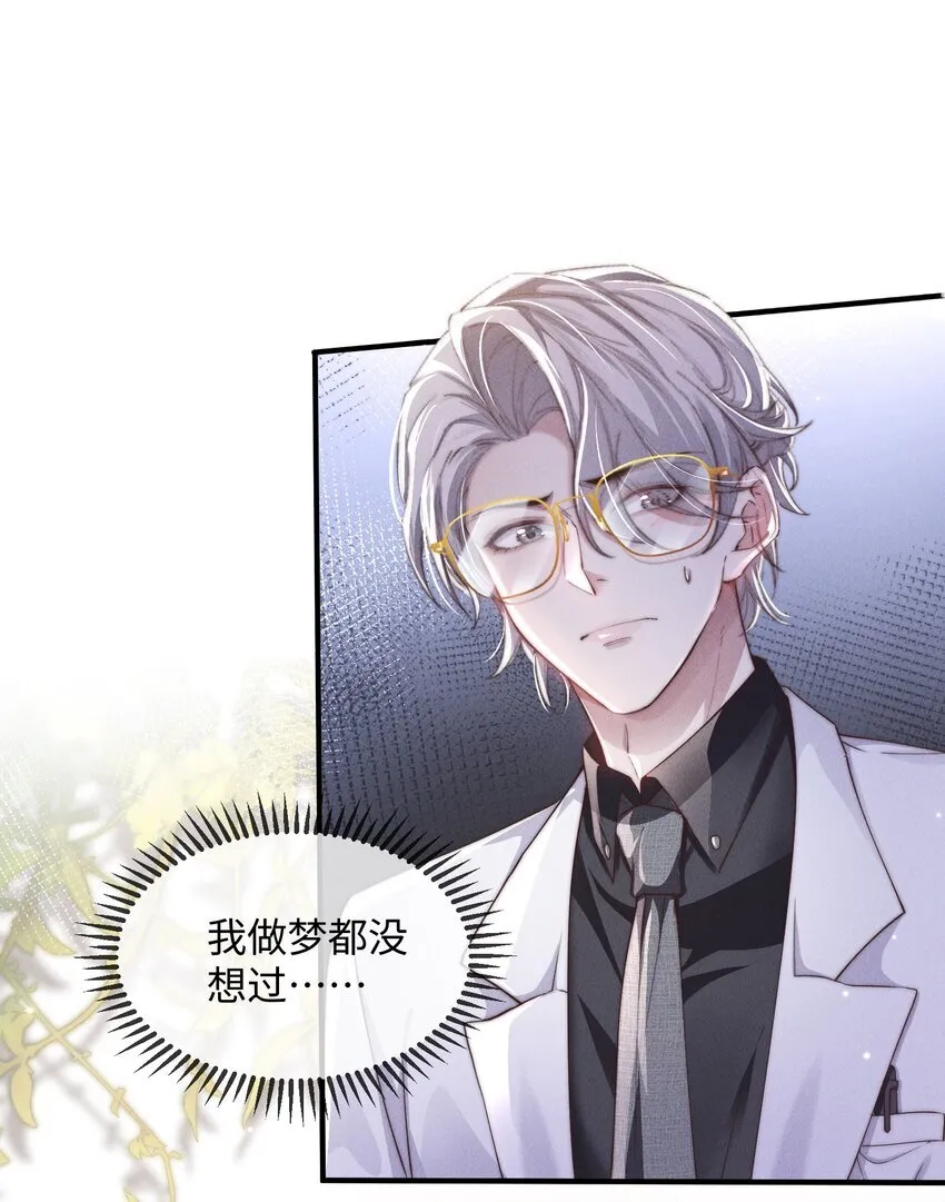 09 身体检查19