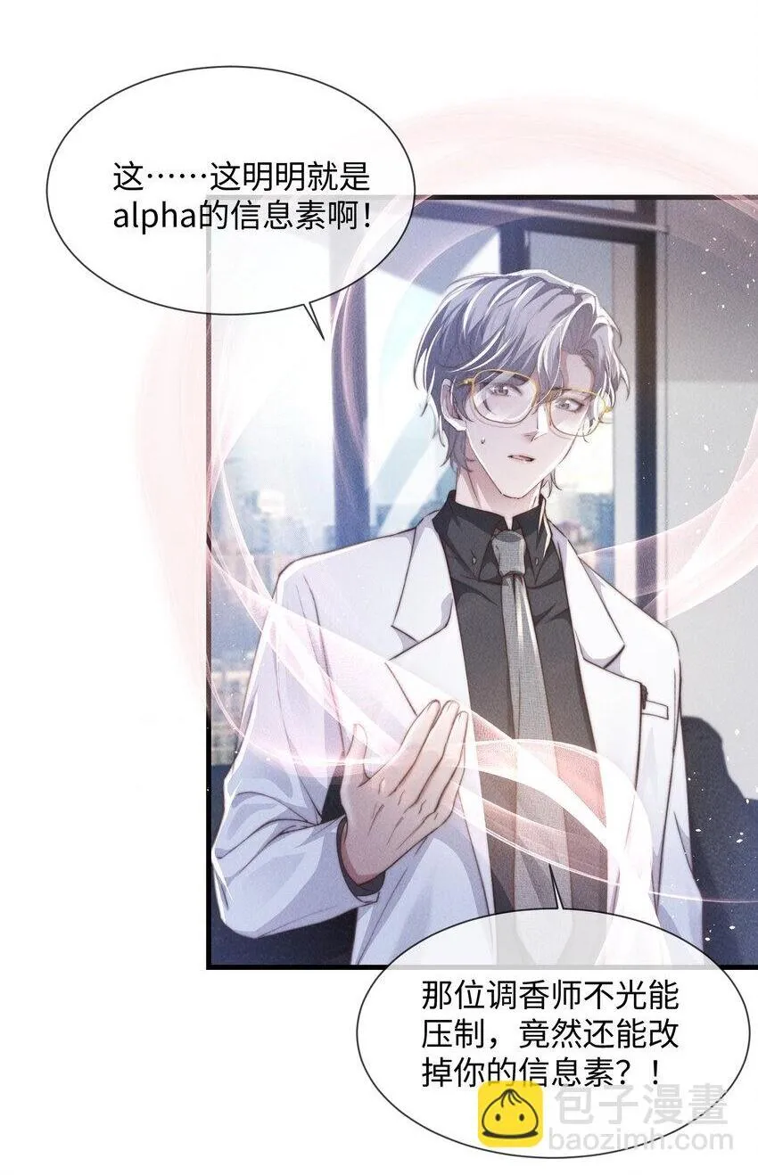09 身体检查11