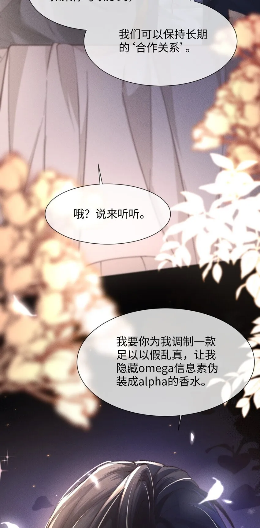 06 标记？10
