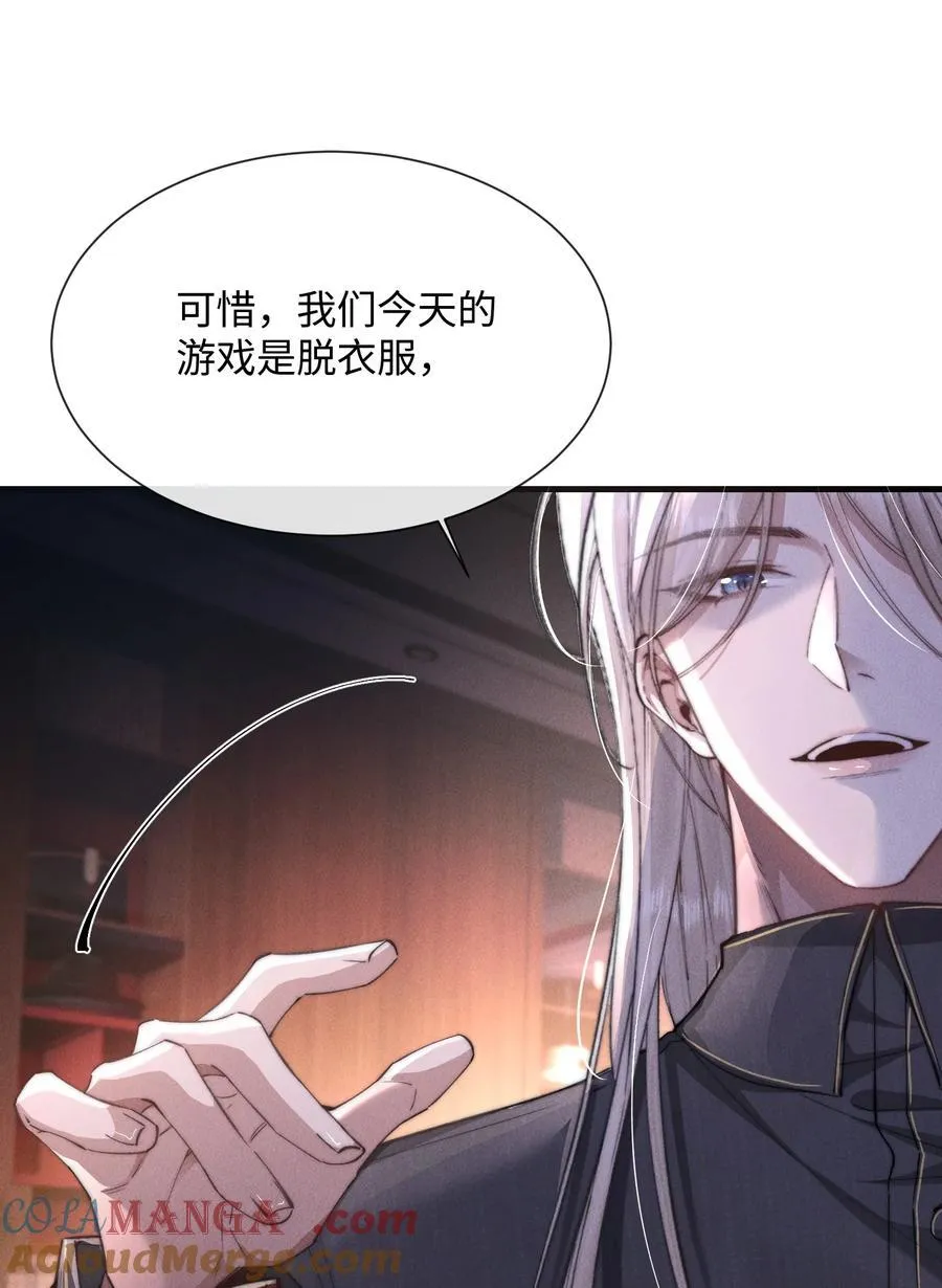 19 问一句脱一件衣服48