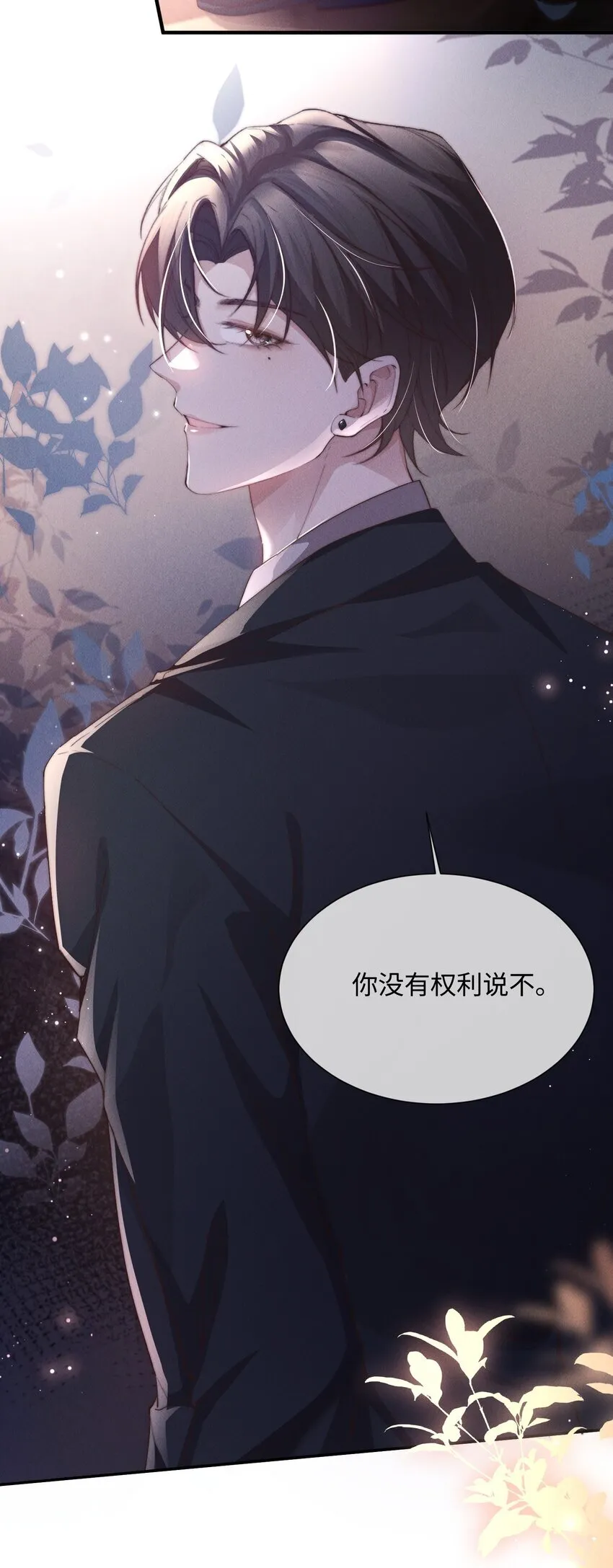 08 “两千万”的代价38