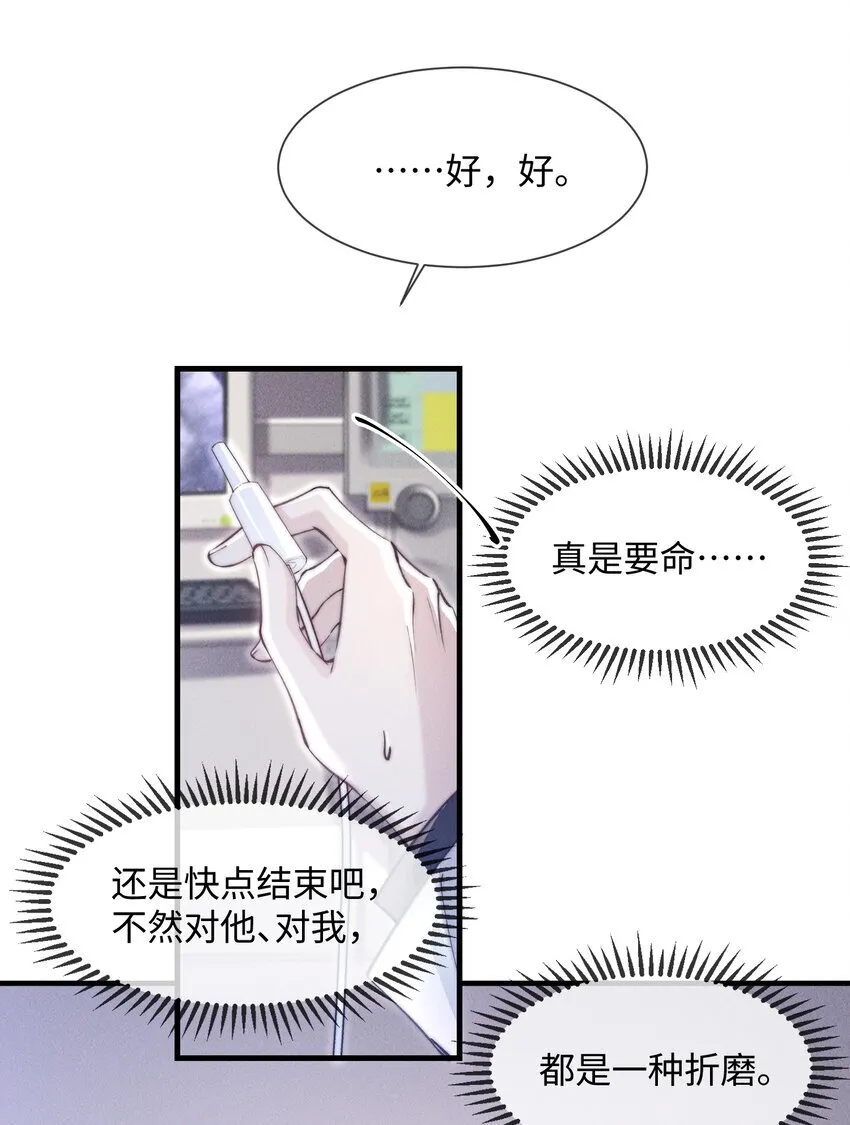 10 暴露？6