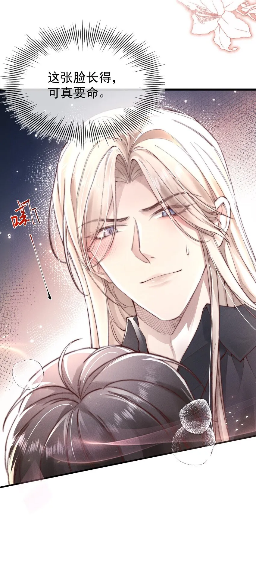 02 来伺候我6