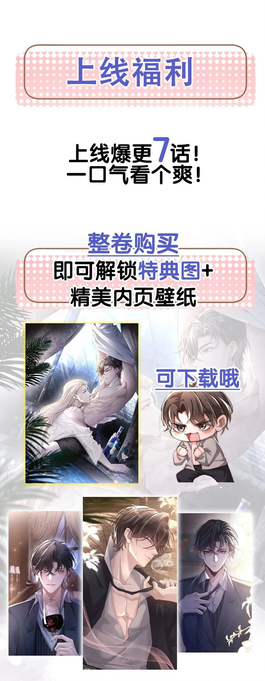 01 分化期56