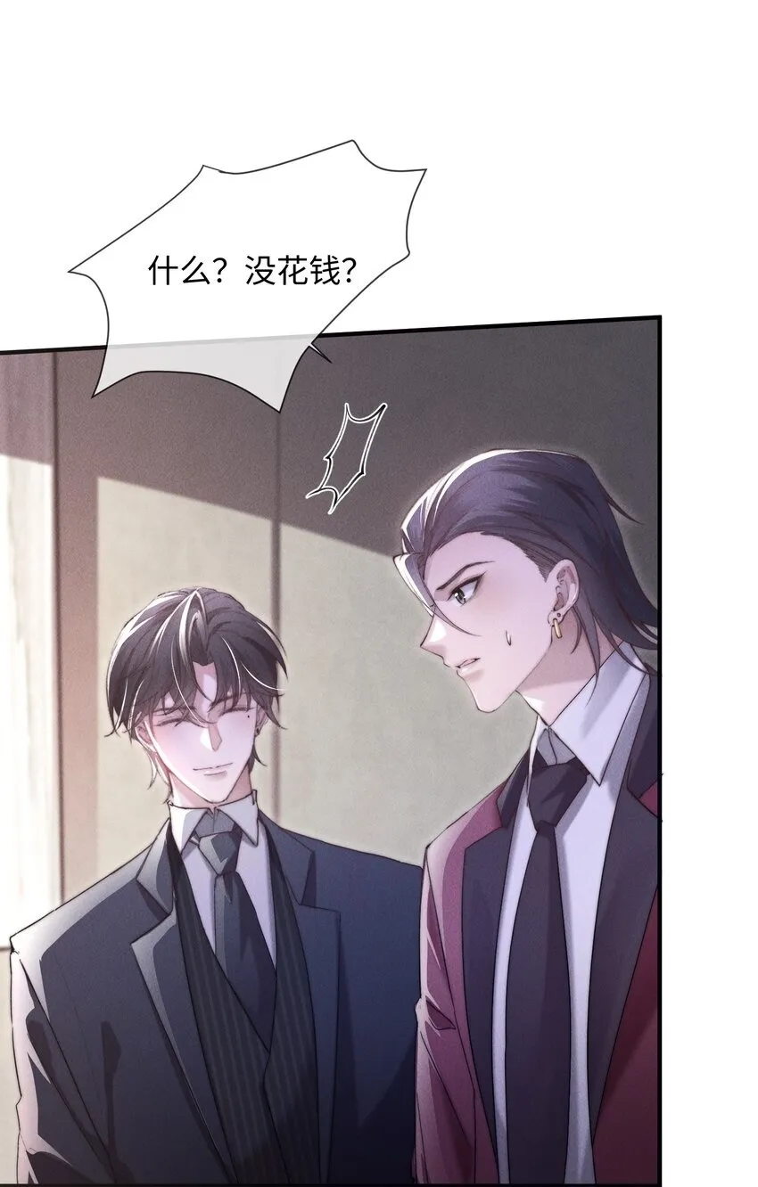 10 暴露？49