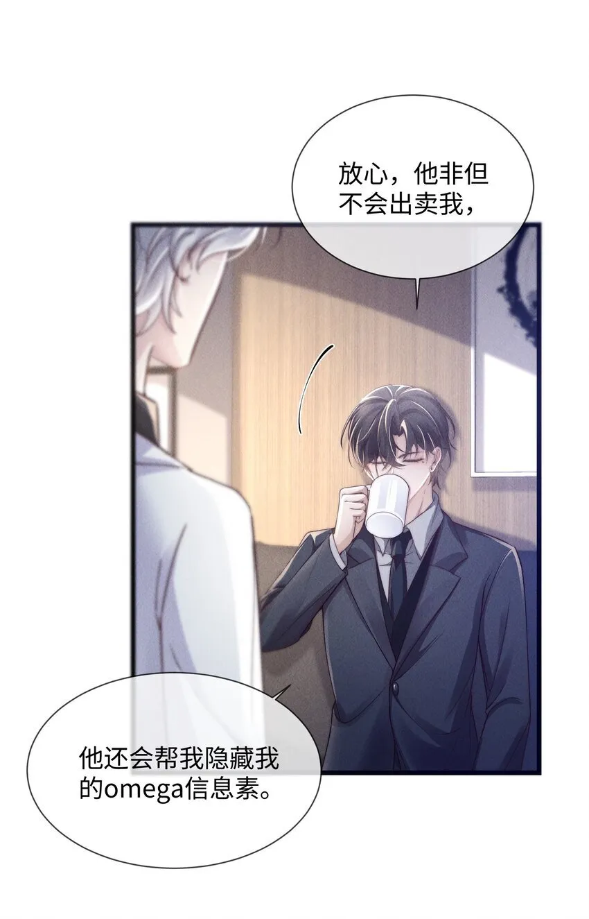 09 身体检查4