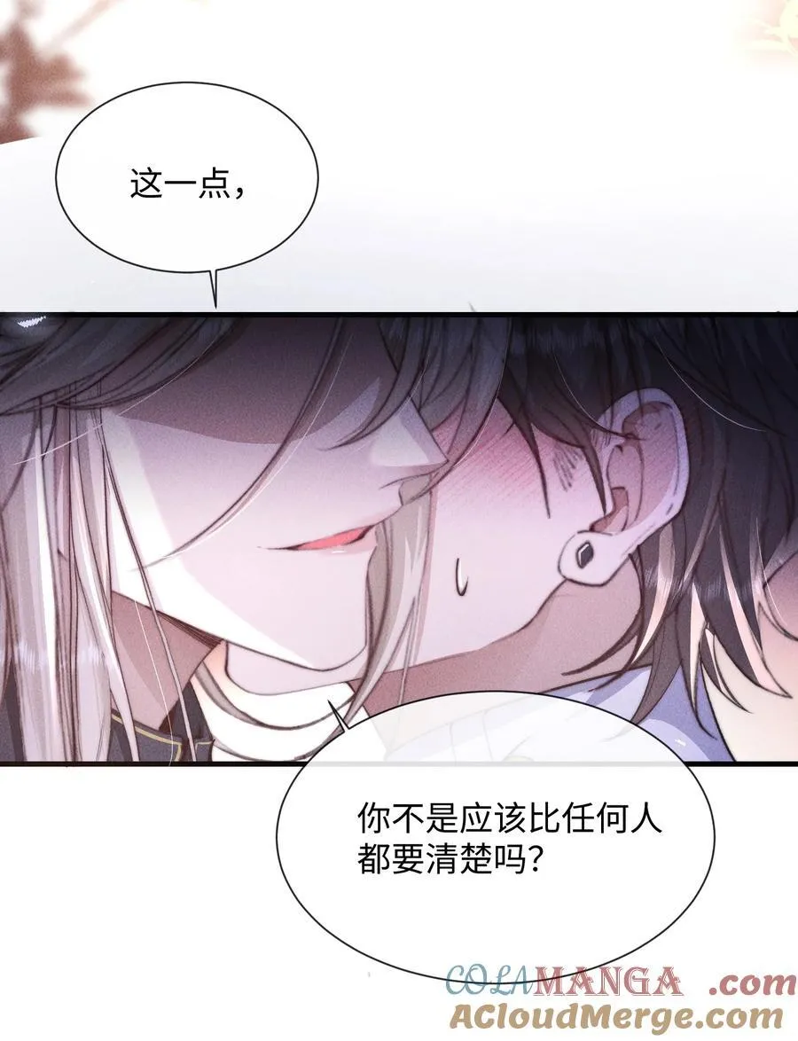 18 我想继续和你……24