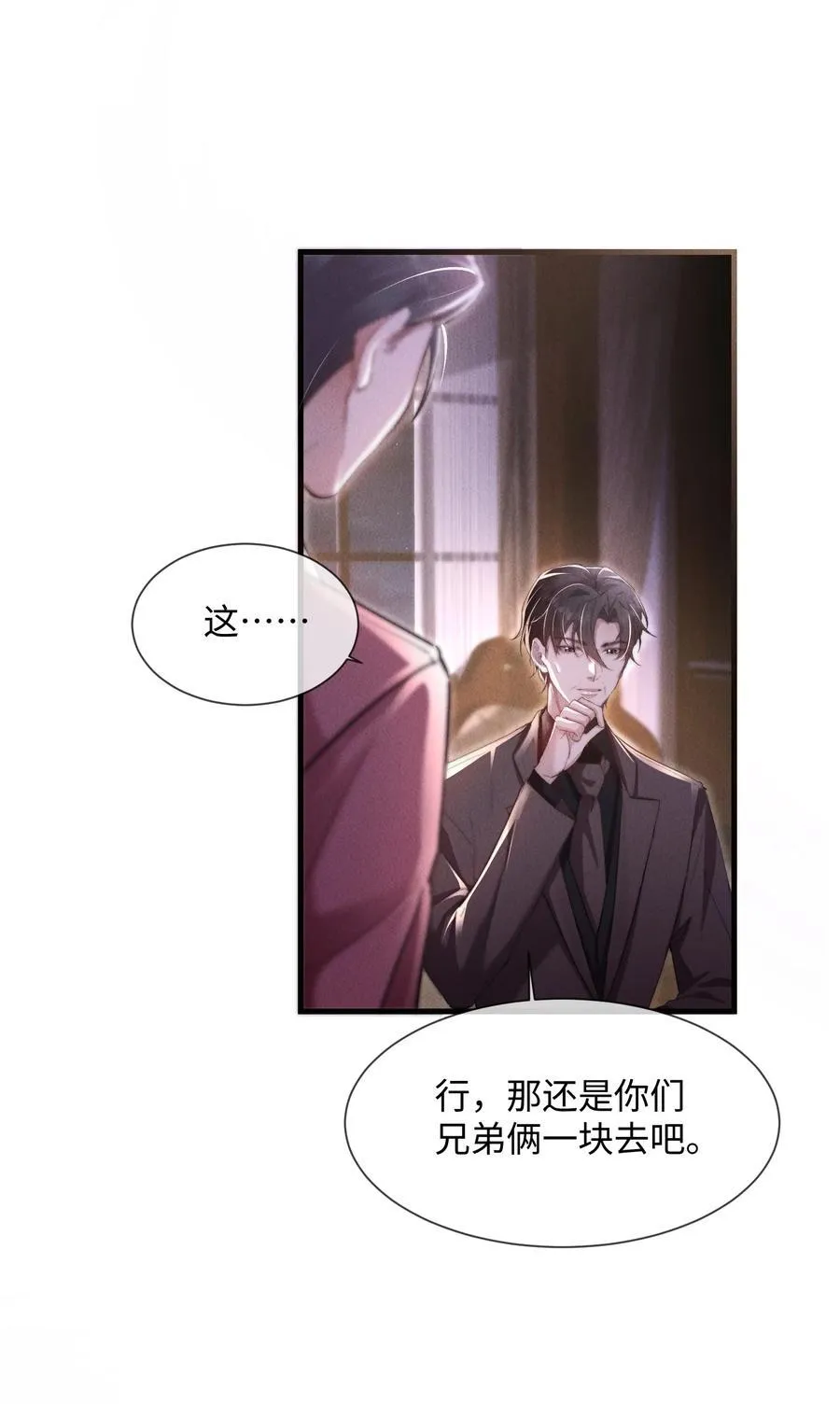 14 他体力怎么这么好？！16