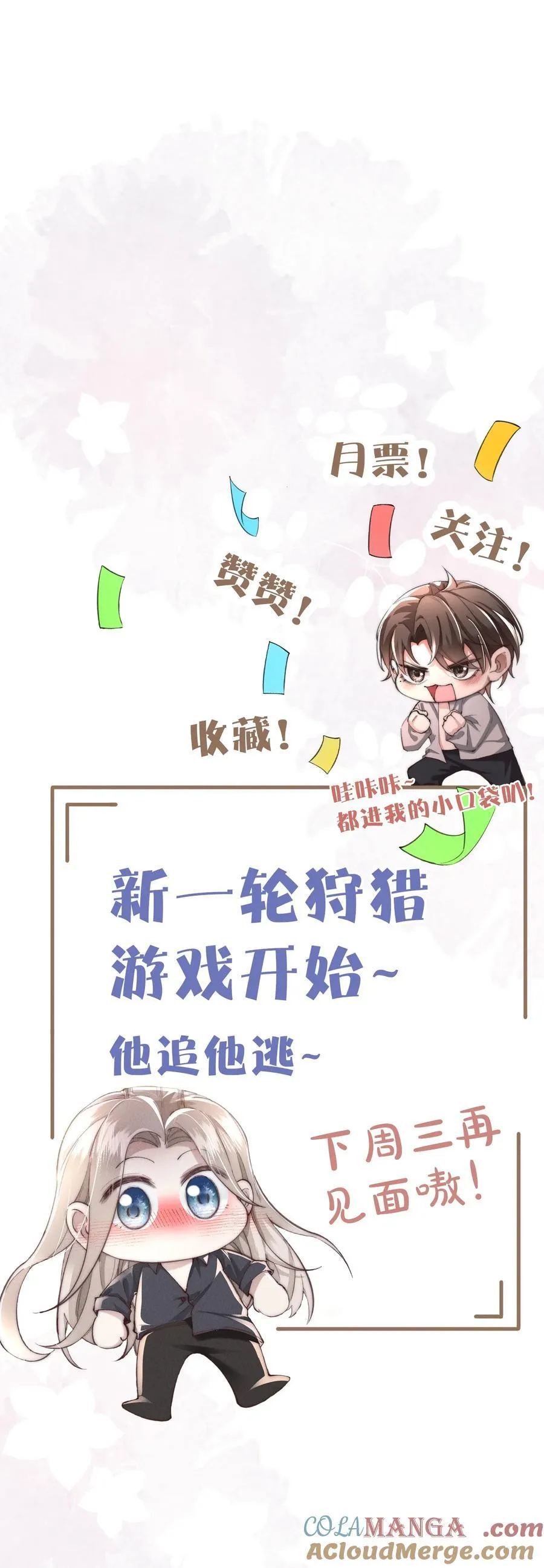 14 他体力怎么这么好？！63
