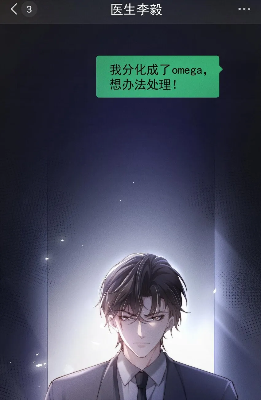 04 睡了个不得了的人5