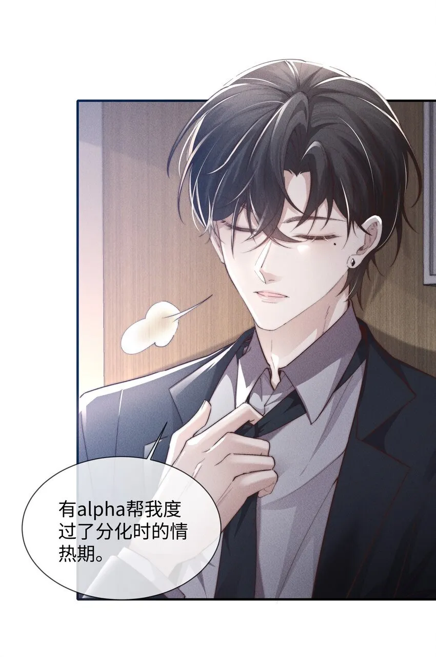 08 “两千万”的代价47