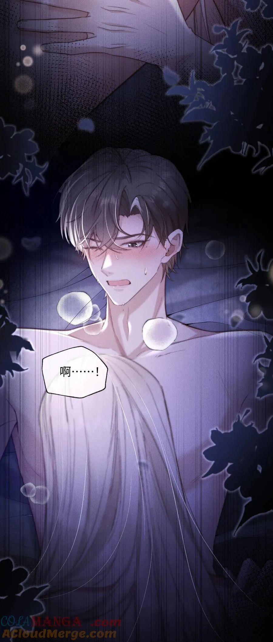 14 他体力怎么这么好？！42