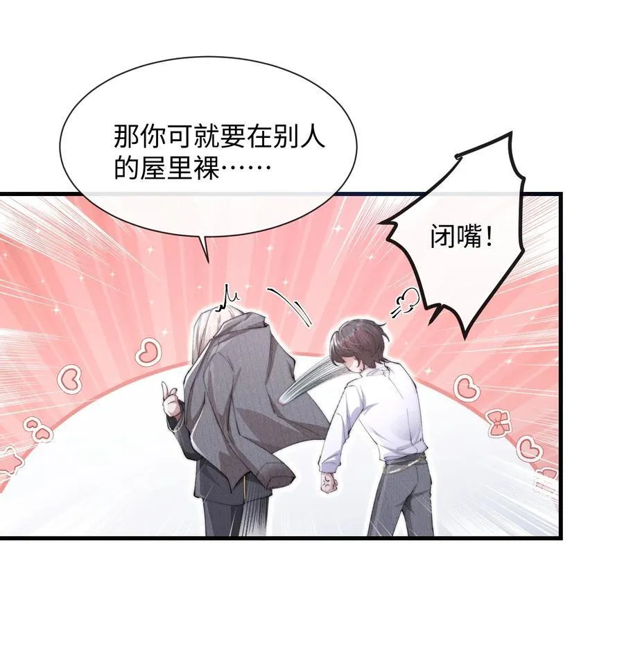 19 问一句脱一件衣服31