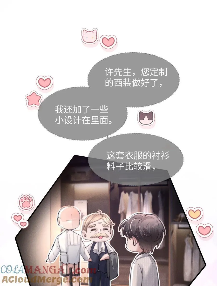 17 他就是那位少爷？！27