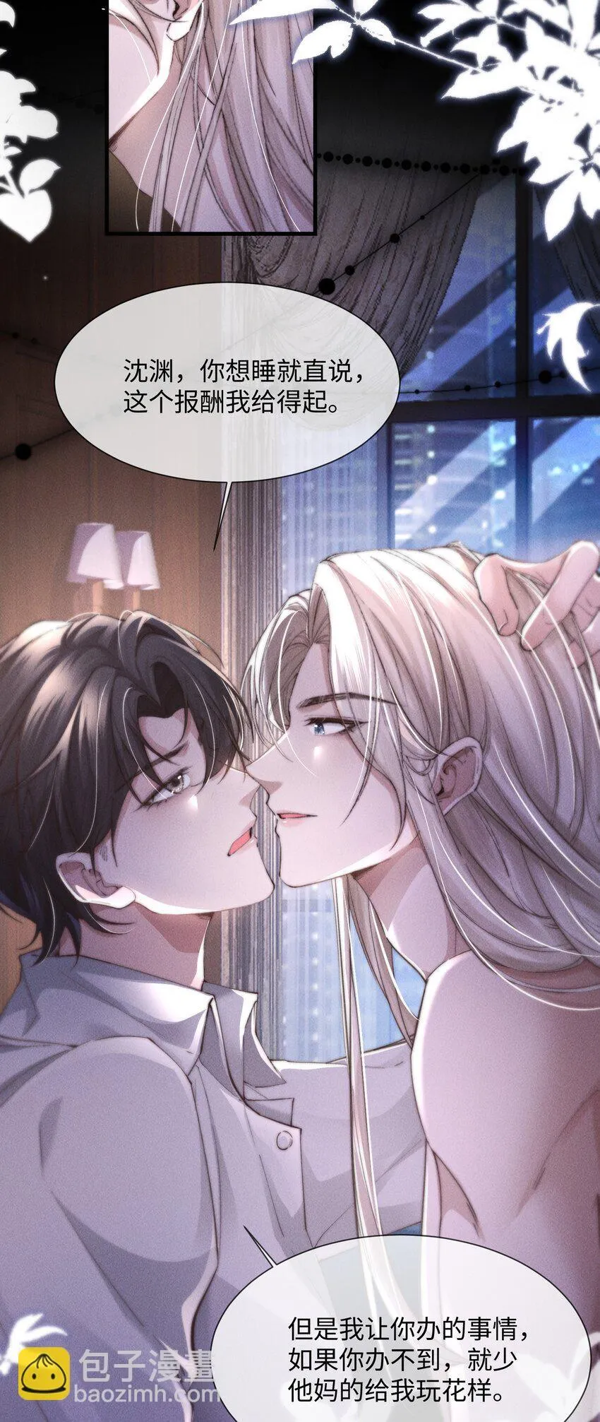 06 标记？38