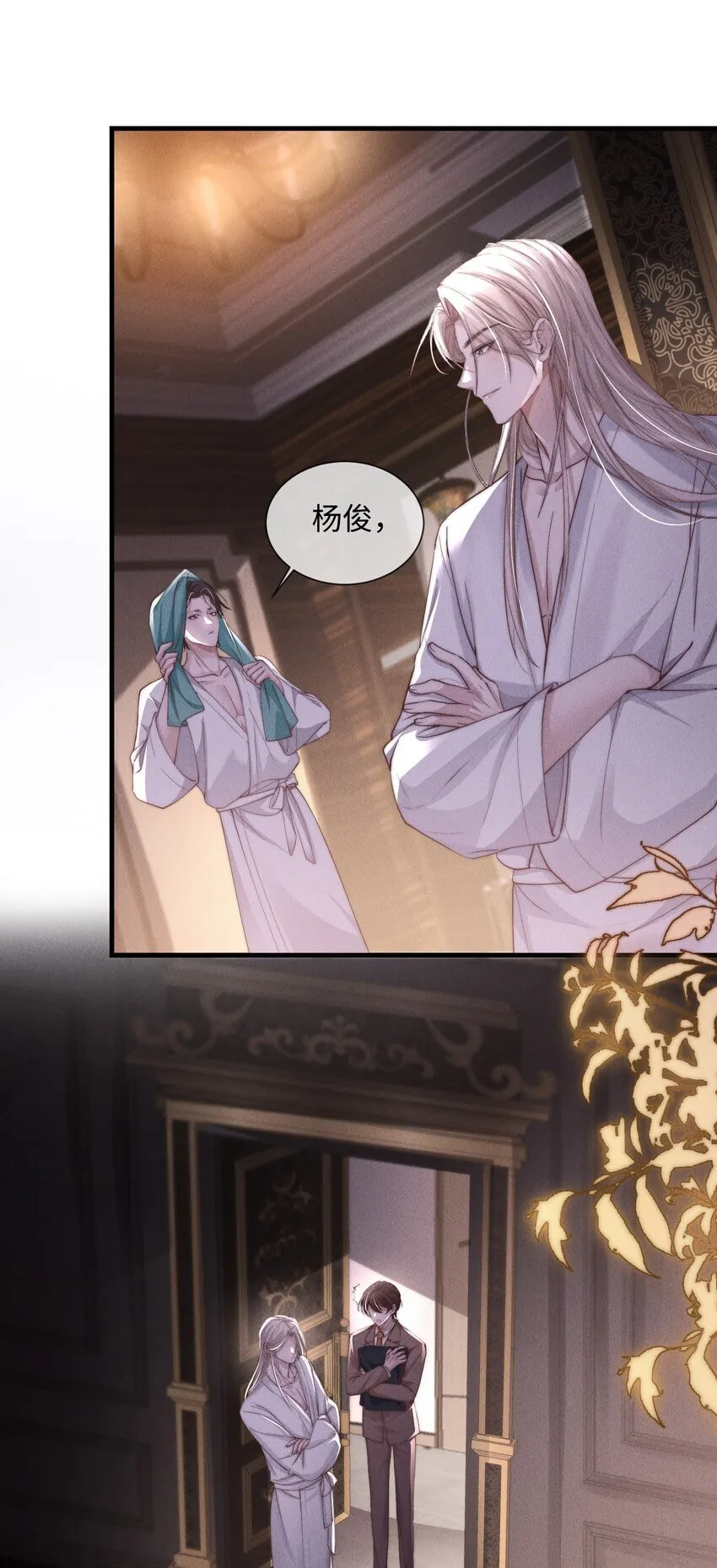 08 “两千万”的代价23