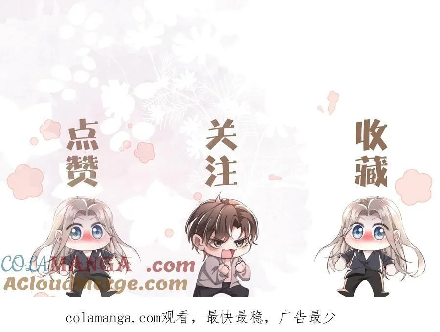 请假 给读者宝贝的表白信8