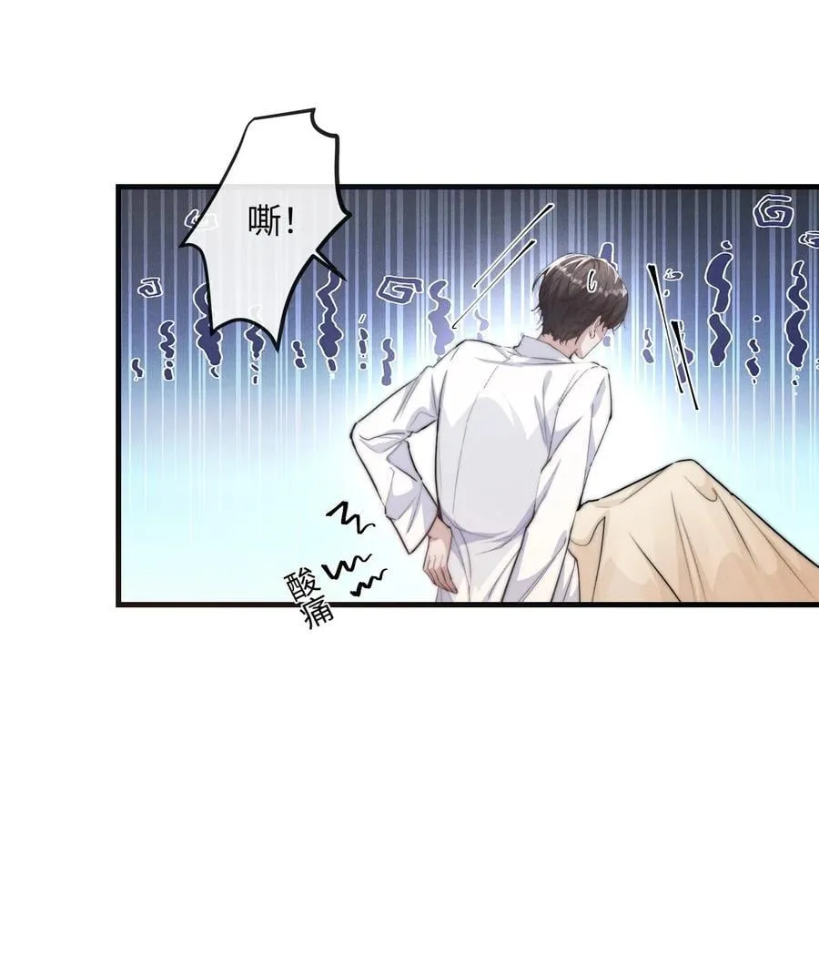 21 我的主人31