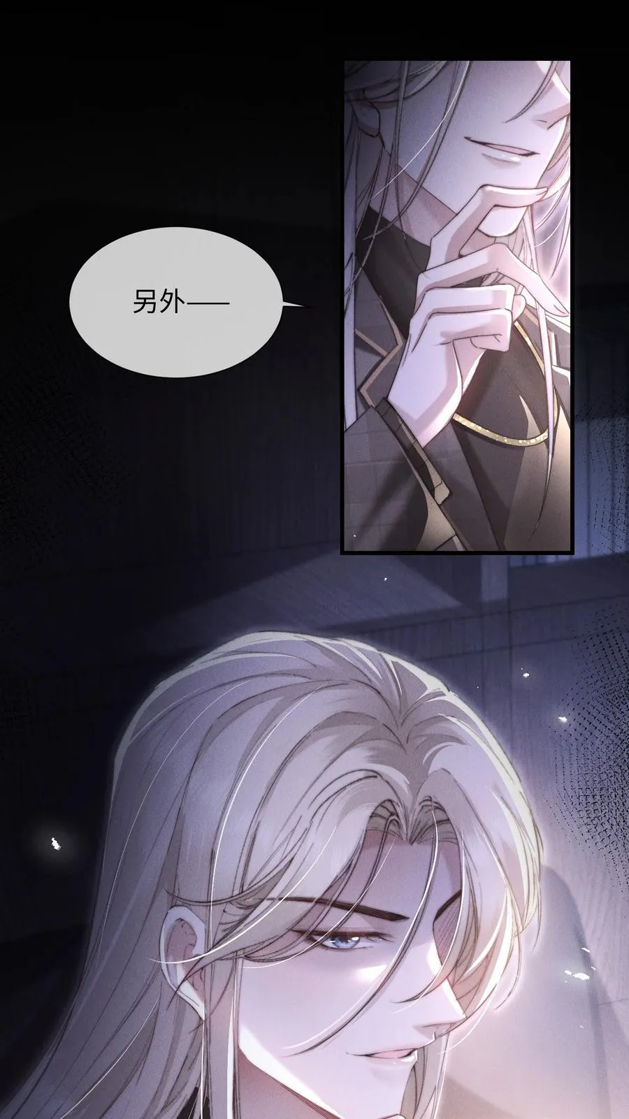 15 我会全部抢回来！28