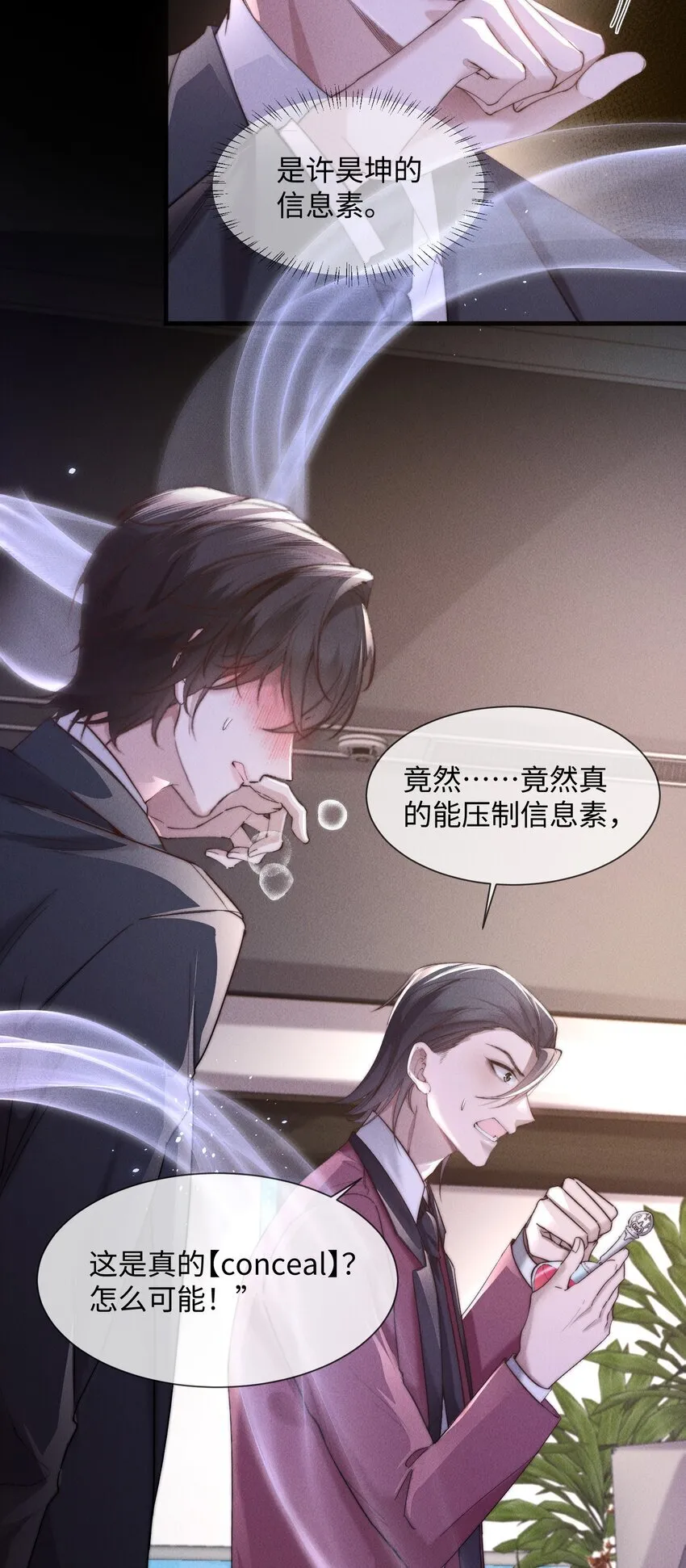 10 暴露？54