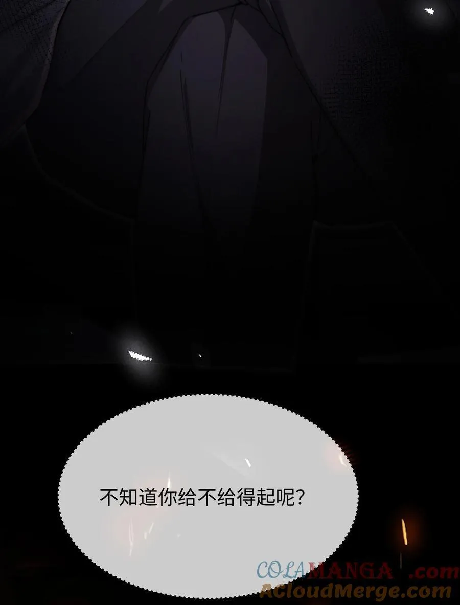 14 他体力怎么这么好？！54