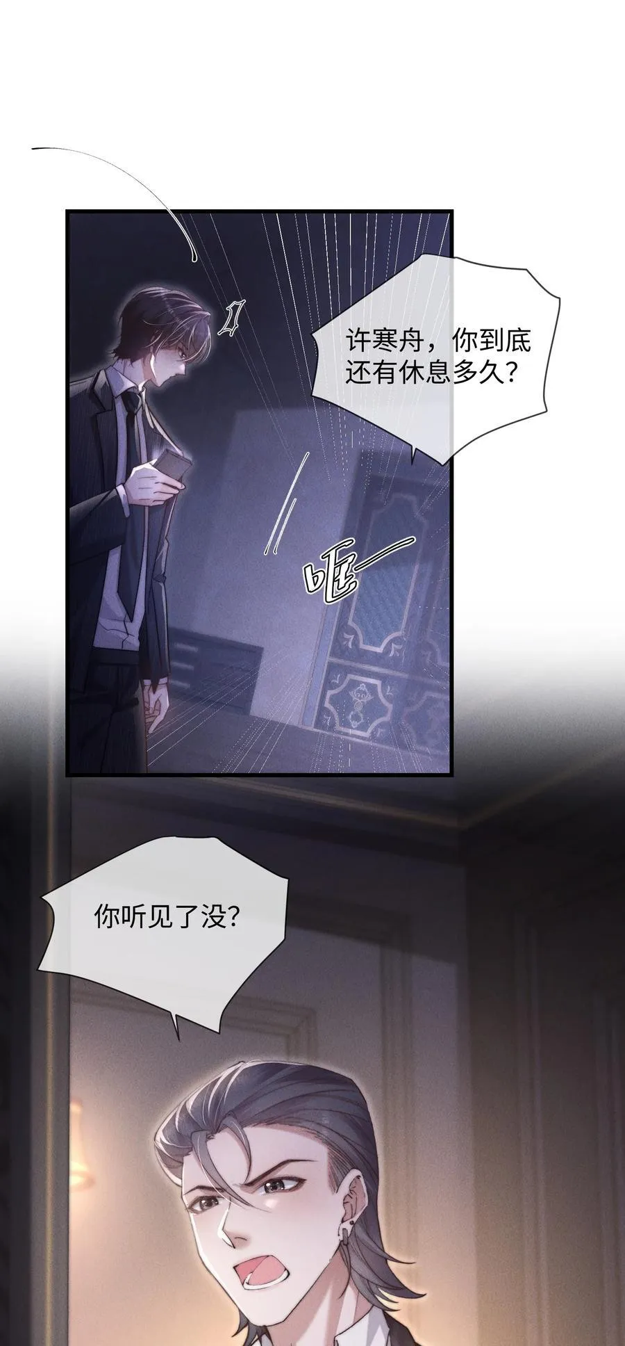 13 我来让你的身体热起来44