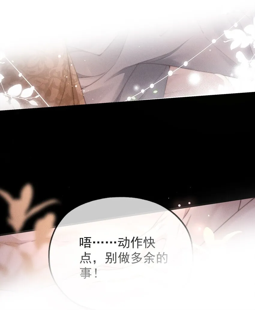 02 来伺候我35