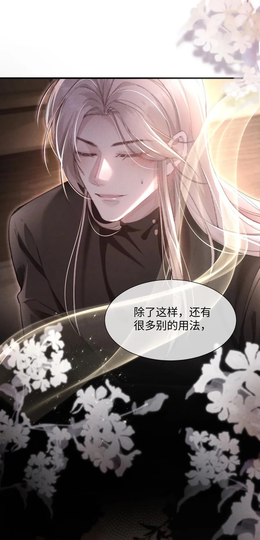 13 我来让你的身体热起来29