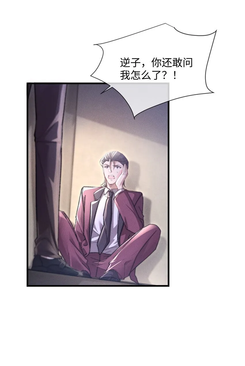 11 该死的情热期9