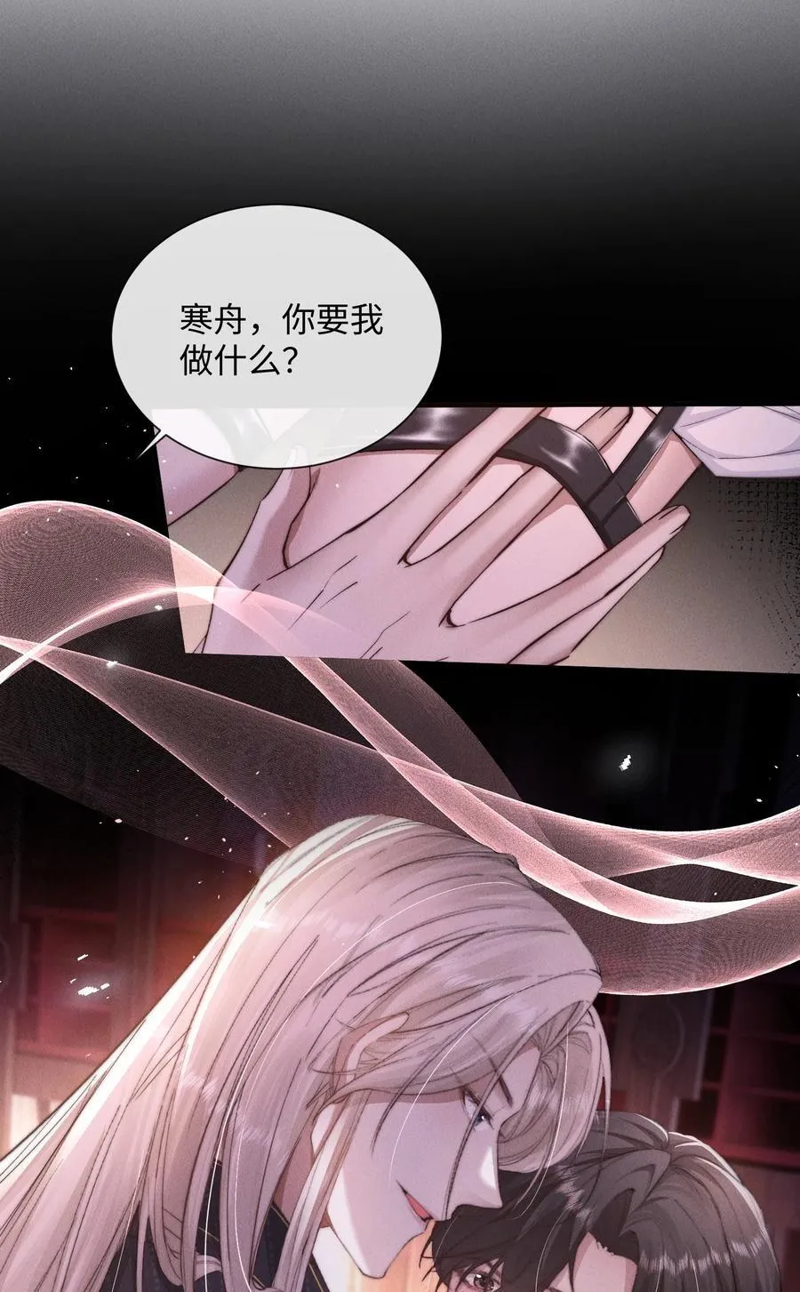 21 我的主人7