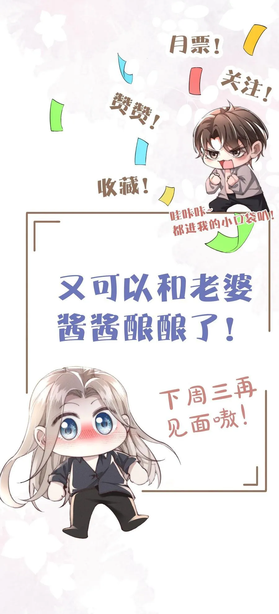 13 我来让你的身体热起来56