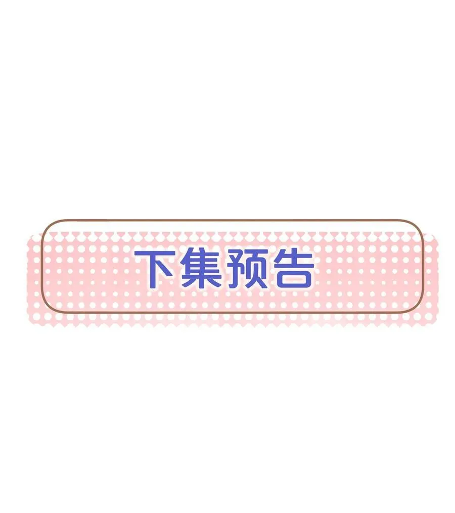 17 他就是那位少爷？！49