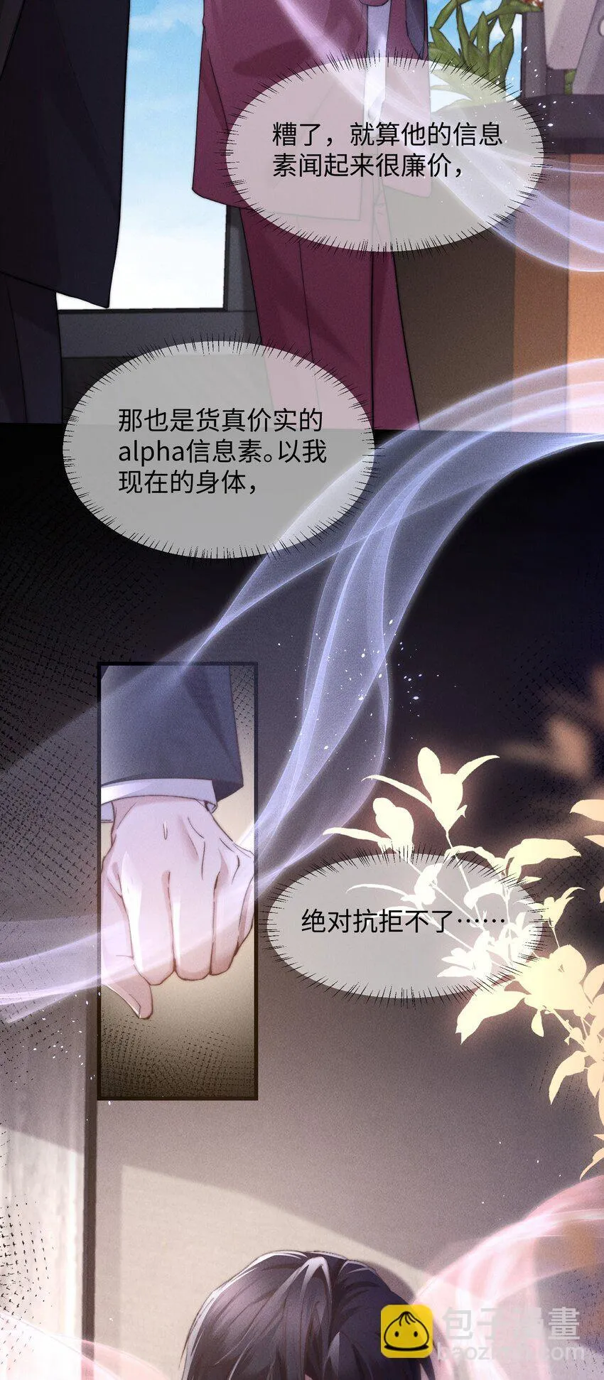 10 暴露？55
