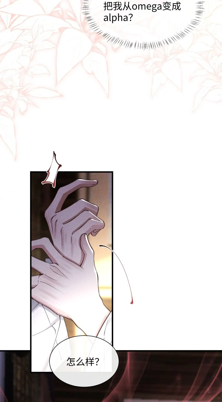 07 满意吗？39