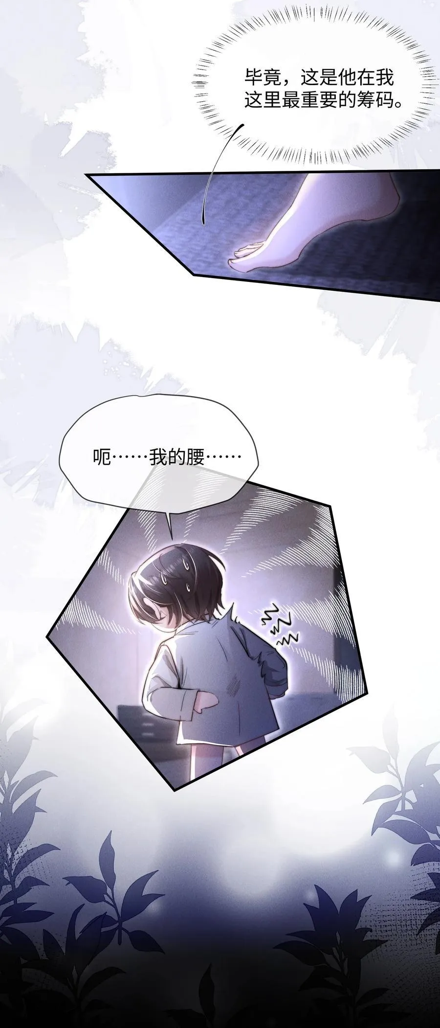 13 我来让你的身体热起来38