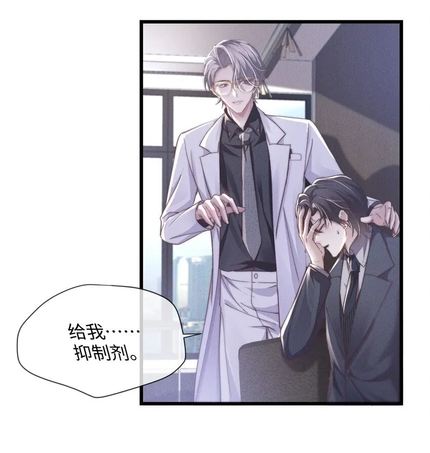 09 身体检查22