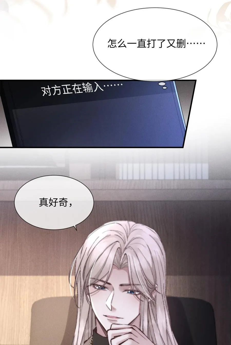 16 终于等到他主动送上门34