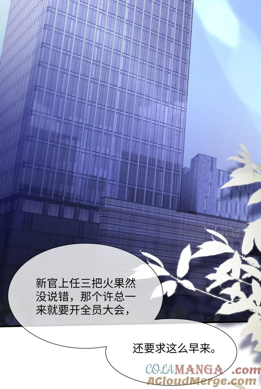 15 我会全部抢回来！36