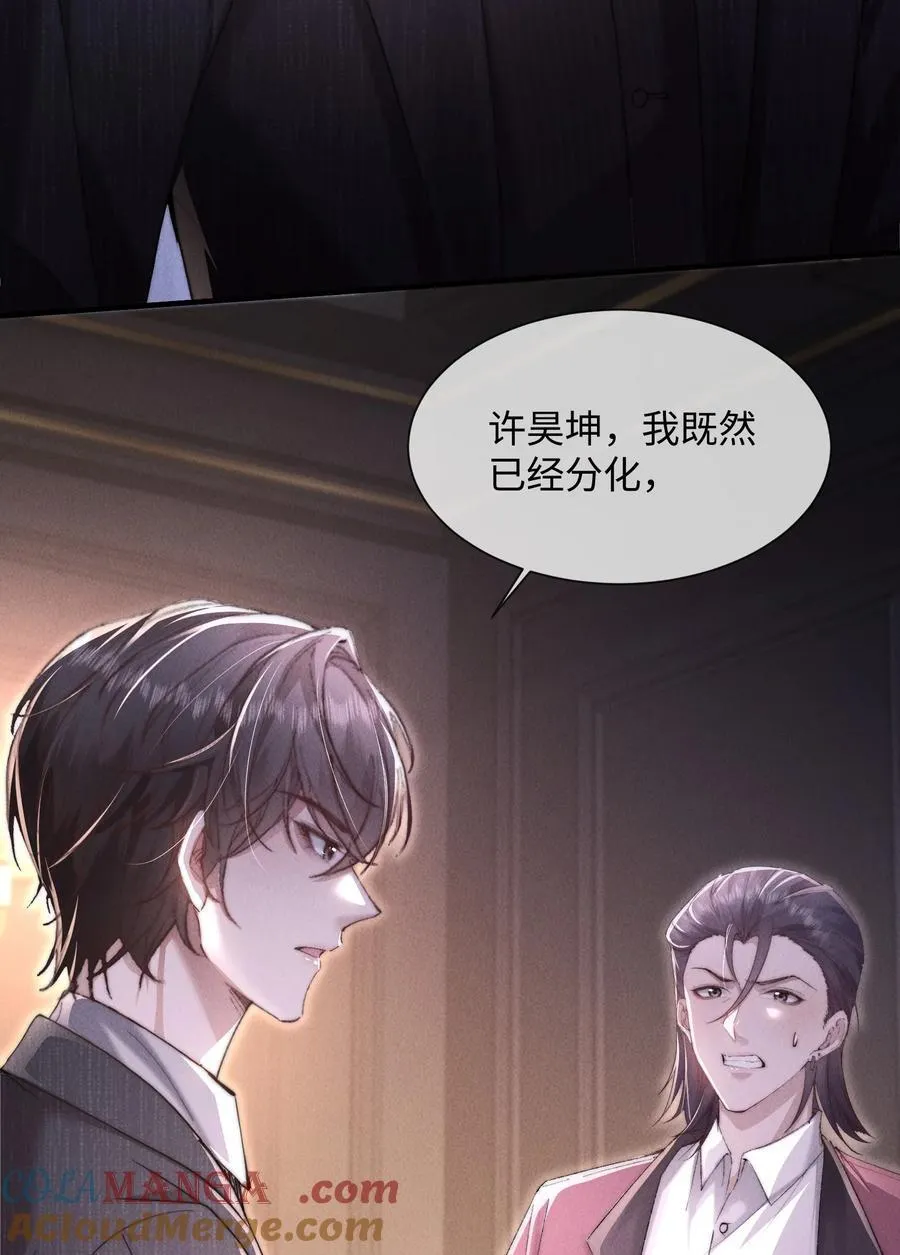 14 他体力怎么这么好？！3
