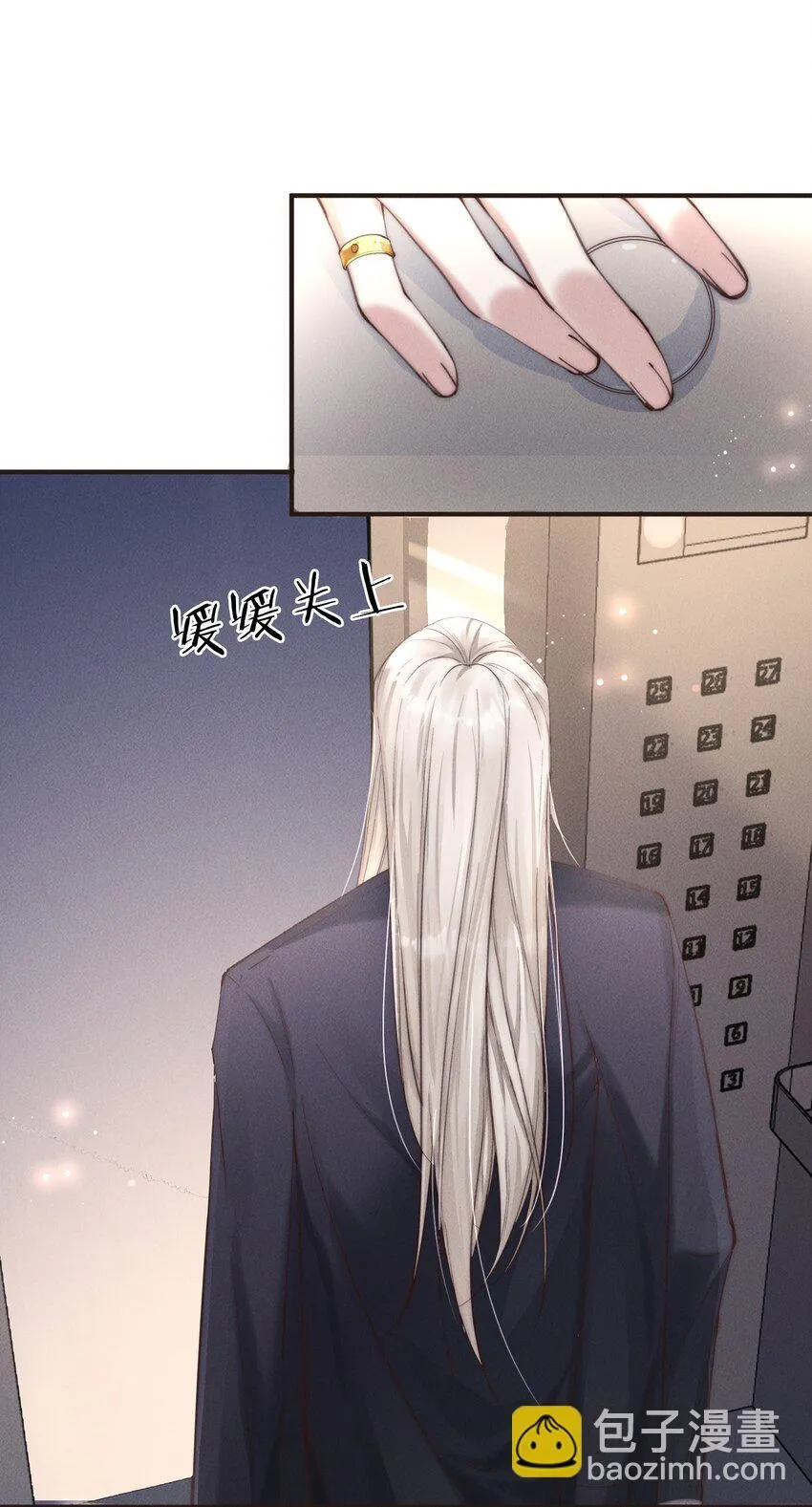 01 分化期52