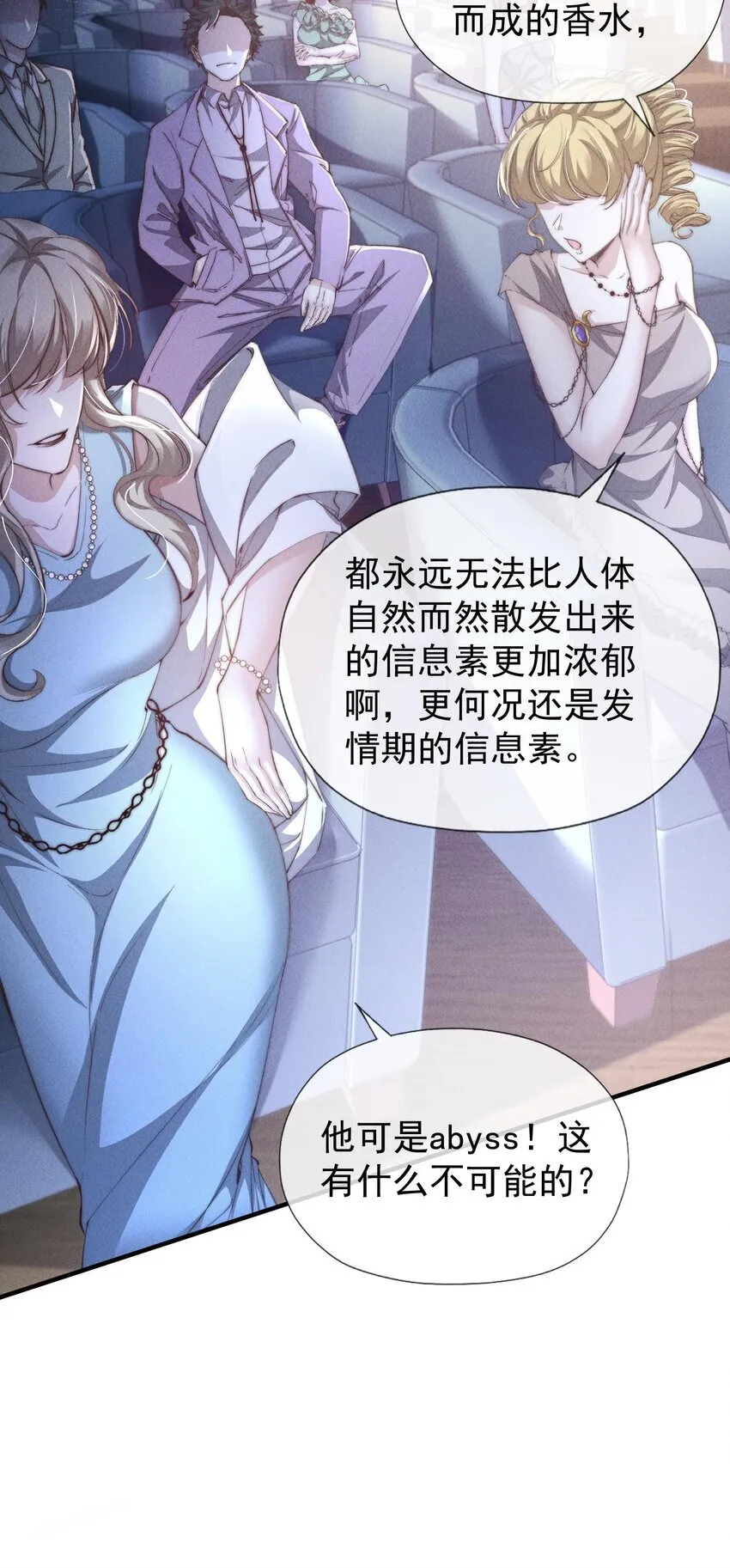 04 睡了个不得了的人22