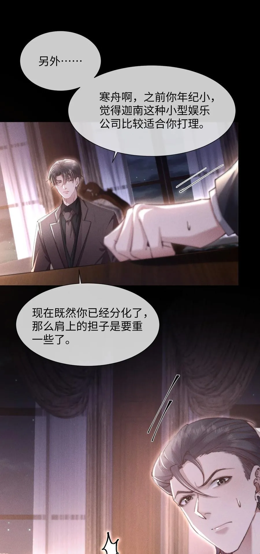 14 他体力怎么这么好？！22