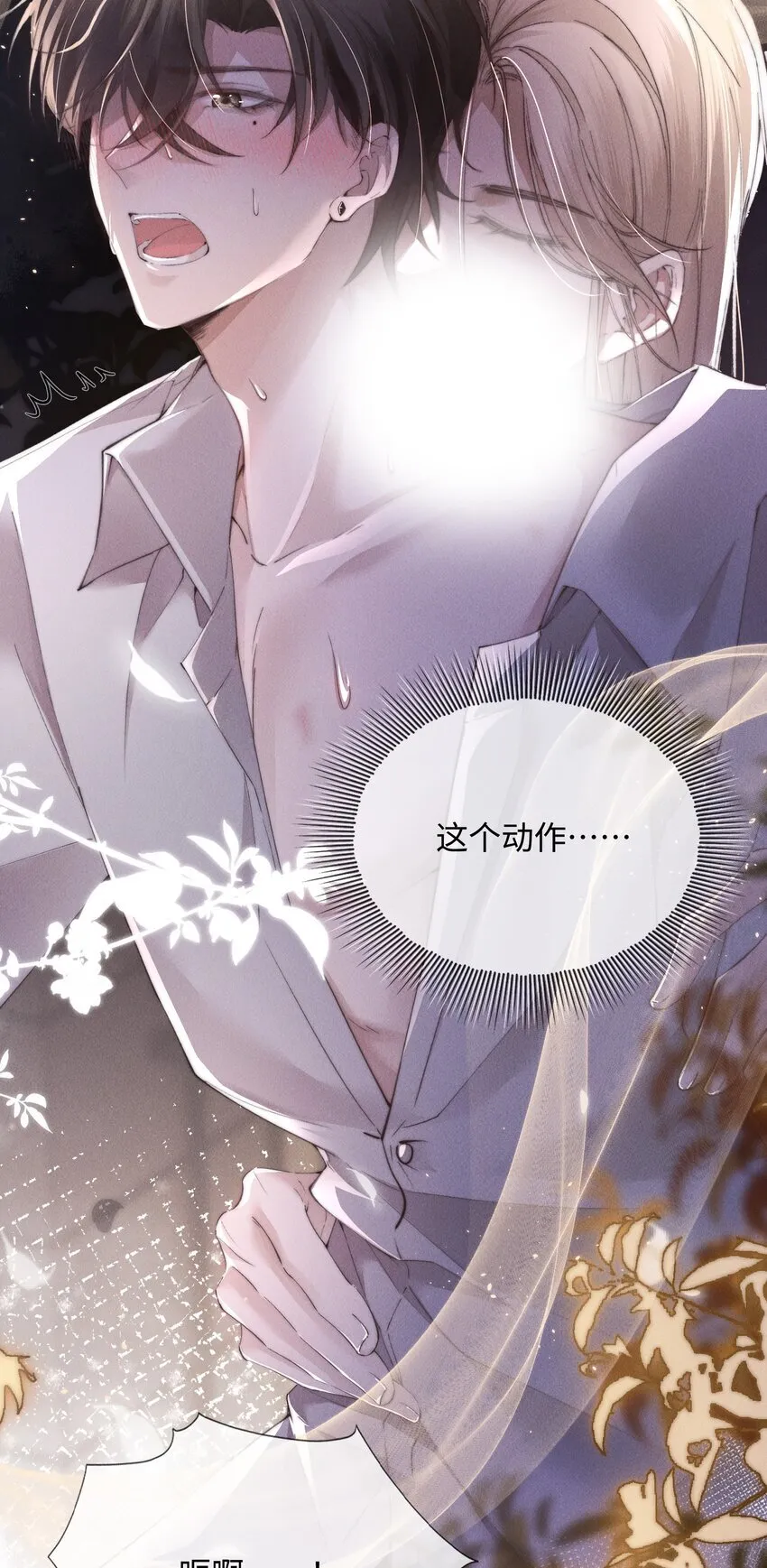 06 标记？45
