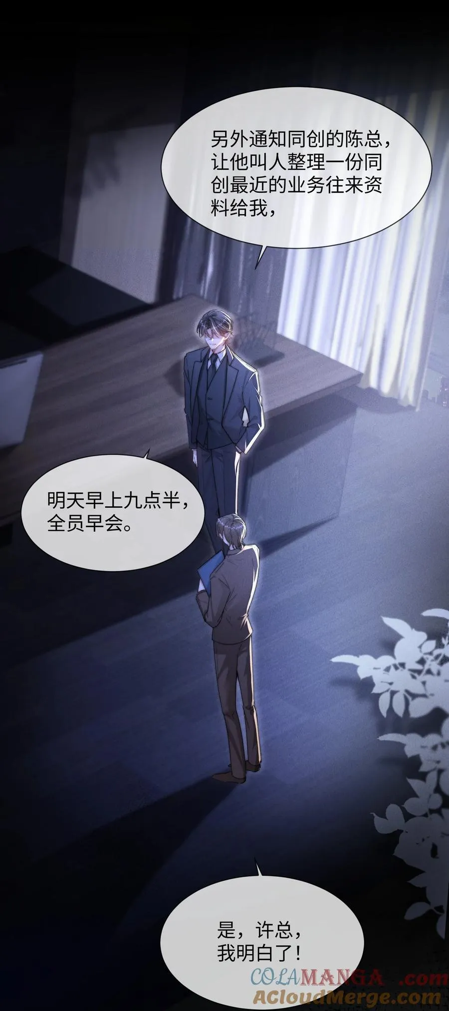 15 我会全部抢回来！21