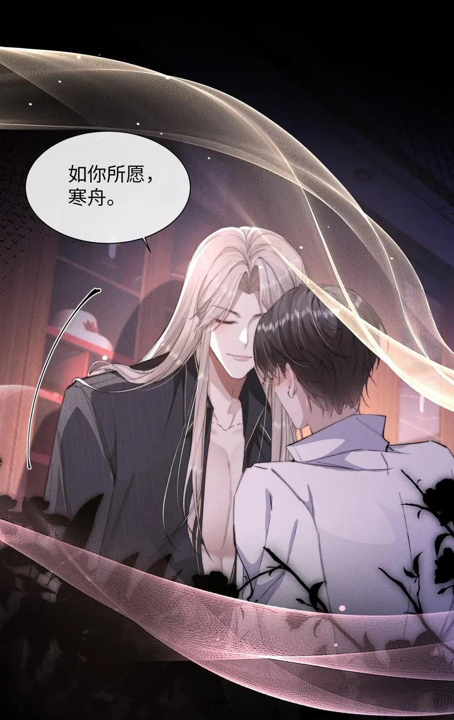 21 我的主人11