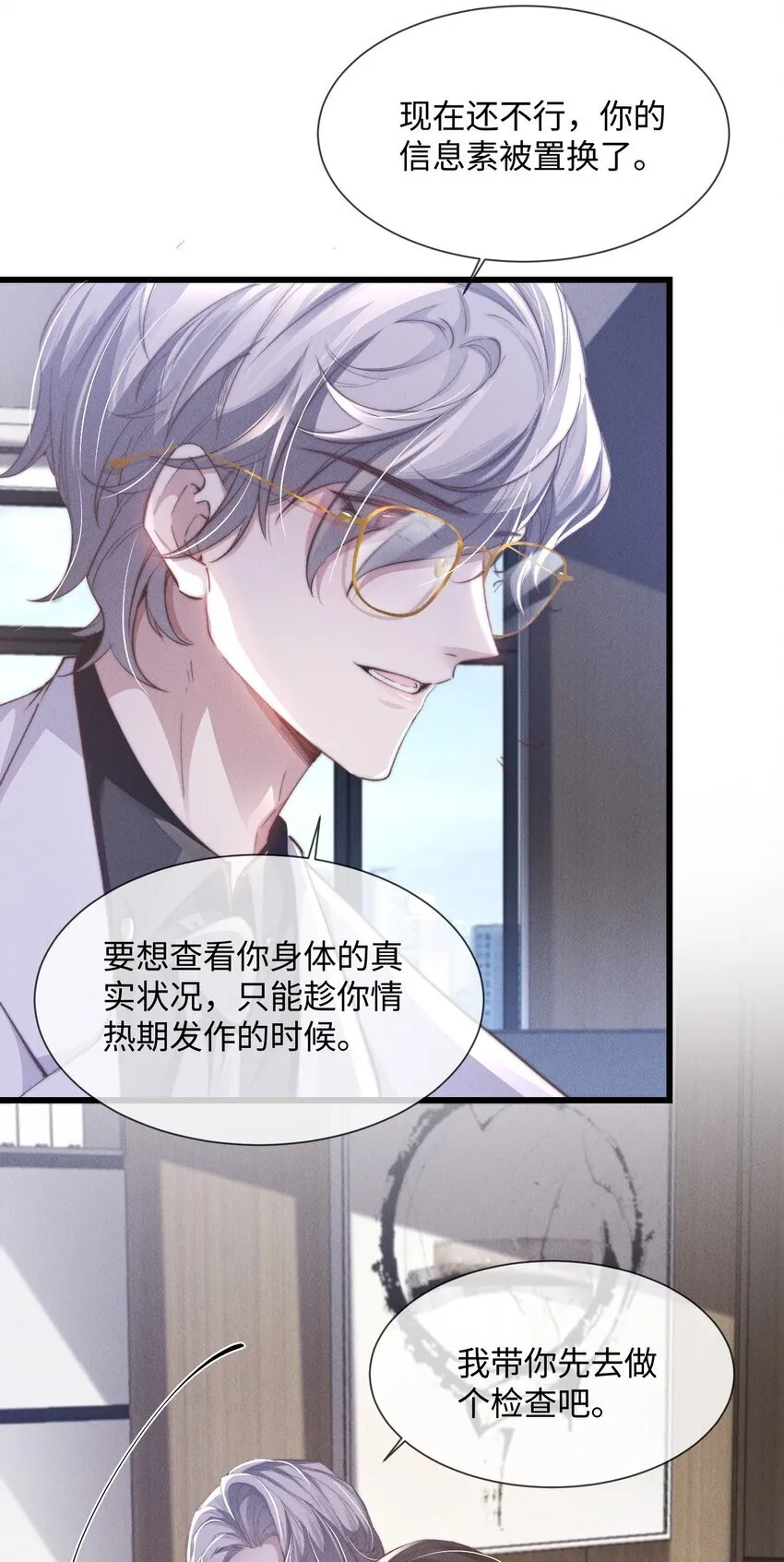 09 身体检查23
